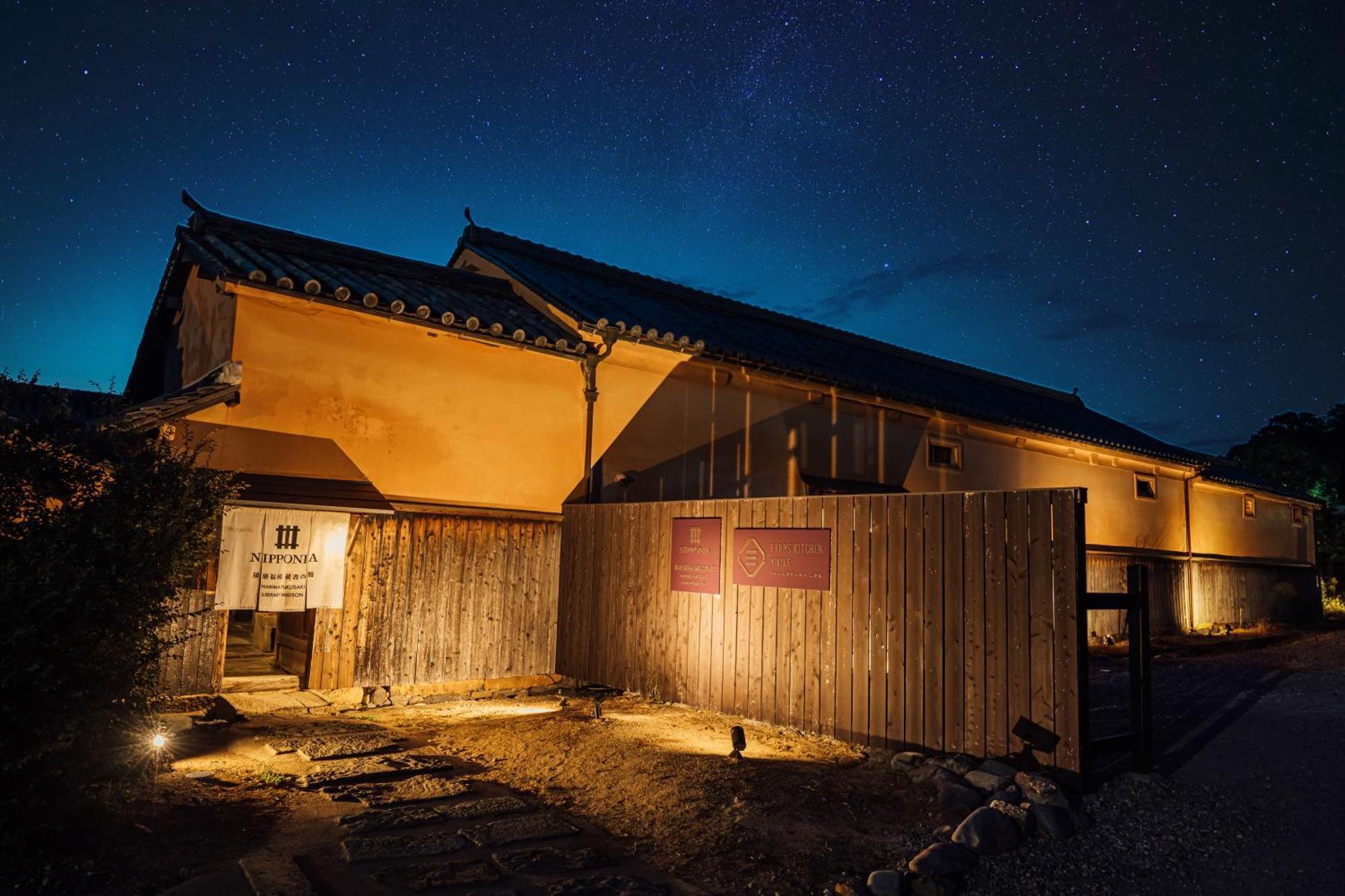 Nipponia Harima Fukusaki Zoushono Yakata Exterior foto